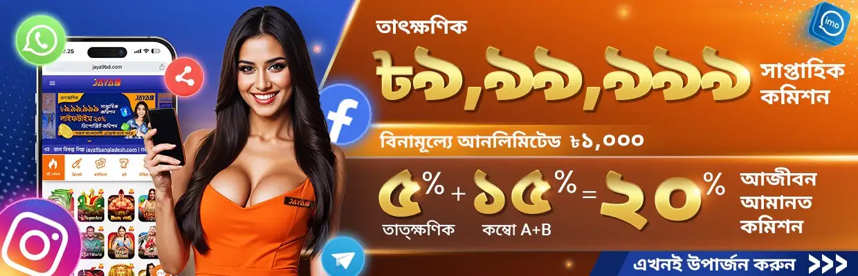 Promo