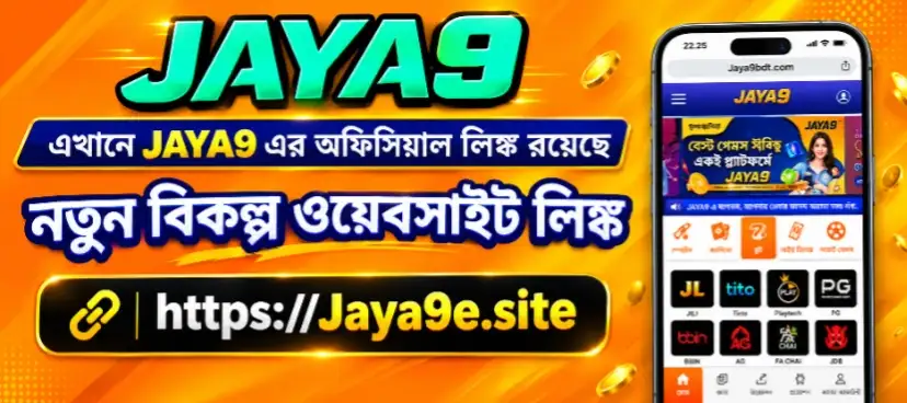 Promo